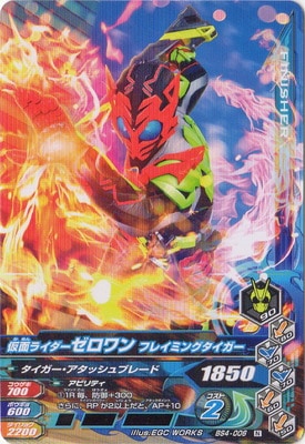 BS4-006 ���̥饤����������� �ե쥤�ߥ󥰥������� N