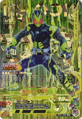 BS4-008 ���̥饤���� 001 LR