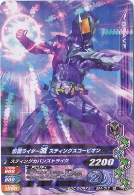 BS4-013 ���̥饤������ ���ƥ��󥰥������ԥ��� R