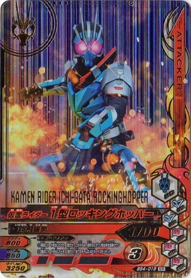 BS4-018 ̥饤1å󥰥ۥåѡ SR