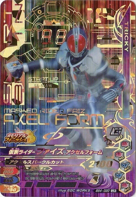 BS4-020 ���̥饤�����ե����� ��������ե����� LR