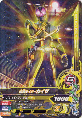 BS4-021 ���̥饤���������� N