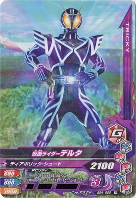 BS4-022 ���̥饤�����ǥ륿 N