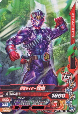 BS4-023 ���̥饤�������� N