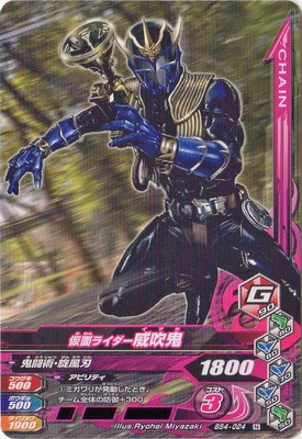 BS4-024 ���̥饤�����ҿᵴ N