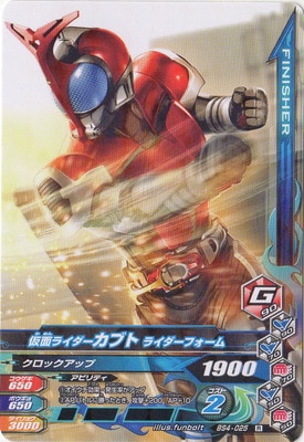 BS4-025 ���̥饤�������֥� �饤�����ե����� R