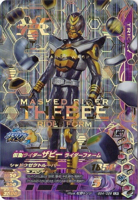 J*o様 リアルアクションヒーローズ No.556 仮面ライダーザビー RAH