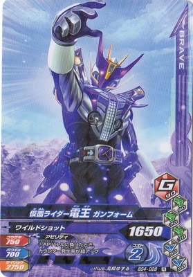 BS4-028 ���̥饤�����Ų� ����ե����� R