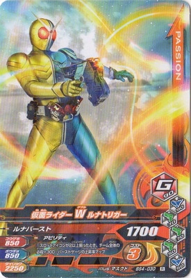 BS4-030 ���̥饤����W ��ʥȥꥬ�� R