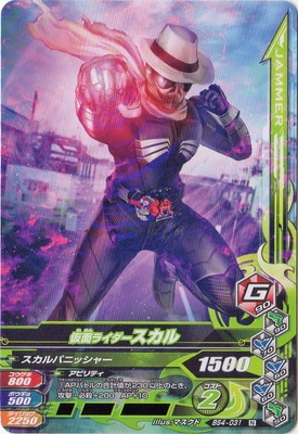 BS4-031 ���̥饤���������� N