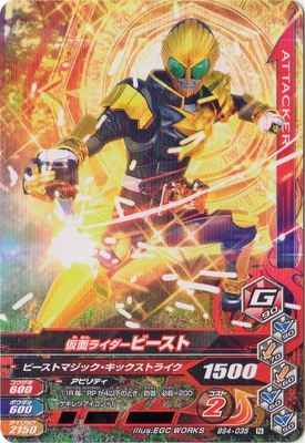 BS4-035 ���̥饤�����ӡ����� N