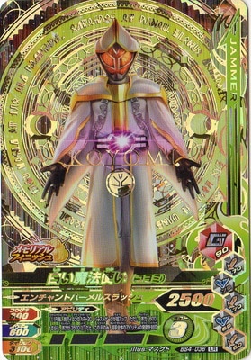 BS4-036 ����ˡ�Ȥ�(�����) LR