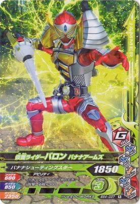 BS4-037 ���̥饤�����Х��� �Хʥʥ����ॺ R