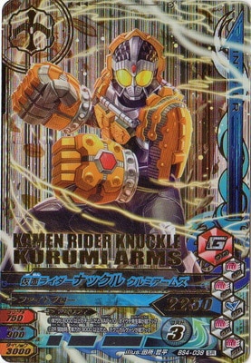 BS4-038 ̥饤ʥå ߥॺ SR