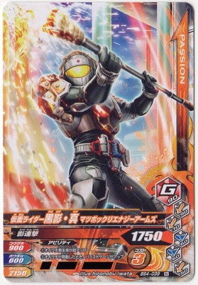 BS4-039 ���̥饤�������ơ��� �ޥĥܥå��ꥨ�ʥ��������ॺ N