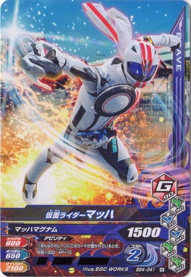 BS4-041 ���̥饤�����ޥå� N