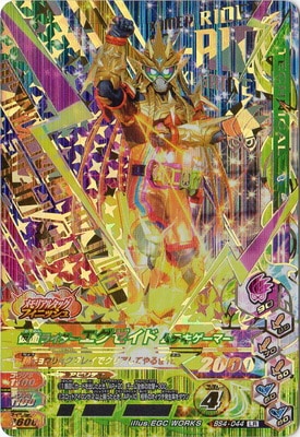 BS4-044 ���̥饤�������������� ��ƥ������ޡ� LR