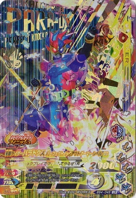 BS4-045 ���̥饤�����ѥ�ɥ��� �ѡ��ե����ȥΥå������ȥ����ޡ���٥�99 LR