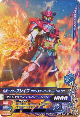 BS4-046 ���̥饤�����֥쥤�� �ե��󥿥��������ޡ���٥�50 N