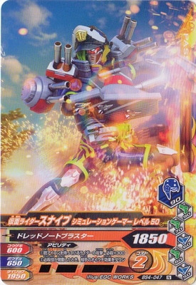 BS4-047 ���̥饤�������ʥ��� ���ߥ�졼����󥲡��ޡ���٥�50 N