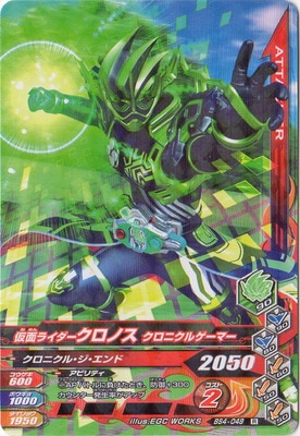 BS4-048 ���̥饤���������Υ� �����˥��륲���ޡ� R