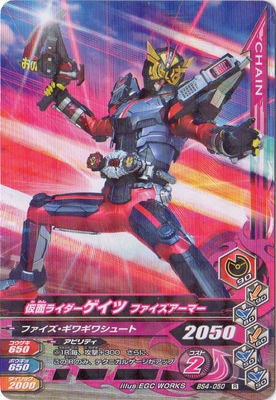 BS4-050 ���̥饤���������� �ե����������ޡ� R