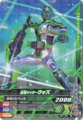 BS4-051 ���̥饤���������� R