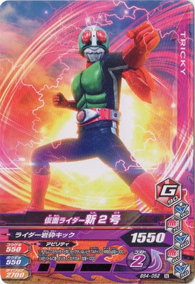 BS4-052 ���̥饤������2�� N