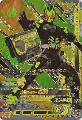 BS4-057 ���̥饤���� 001 CP