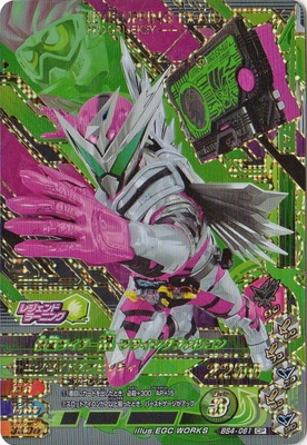 BS4-061 ���̥饤������ �ե饤�󥰥ե��륳�� CP