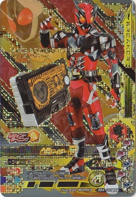 BS4-064 ���̥饤������ CP