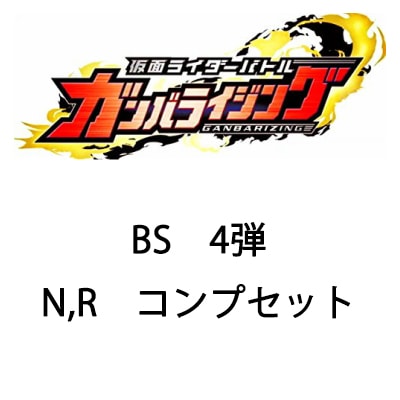BS4-N,R 37�拾��ץ��å�