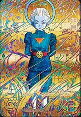 ドラゴンボール - 新品未開封　ドラゴンボールヒーローズ　パラレル　大神官 スーパードラゴンボールヒーローズ SH6-SEC2 大神官 金箔