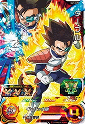 �ڥ����ʰ¡�BM1-029 �����֥� SR