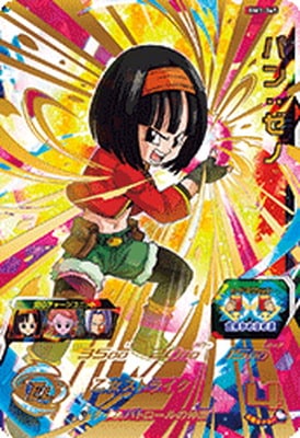 �ڥ����ʰ¡�BM1-065 �ѥ󡧥��� UR