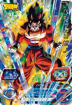SBPSJ-02 ベジット：ゼノ | ドラゴンボールヒーローズ,スーパー