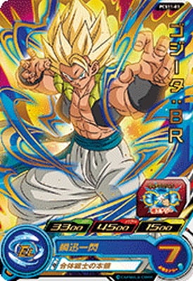 PCS11-03 ゴジータ BR PCS11-03 ゴジータ：BR | ドラゴンボールヒーローズ,スーパー