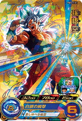 PSES11-02 孫悟空 | ドラゴンボールヒーローズ,スーパードラゴンボール