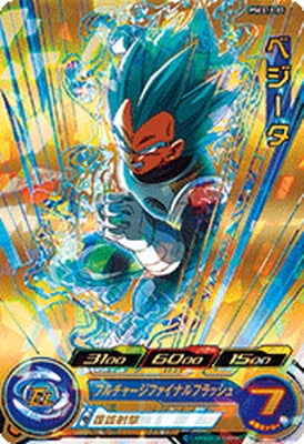 PSES11-03 ベジータ | ドラゴンボールヒーローズ,スーパー