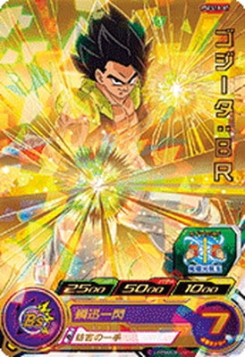 ゴジータBR ドラゴンボールヒーローズ】ゴジータ:BR | トレカ販売 - トレマ