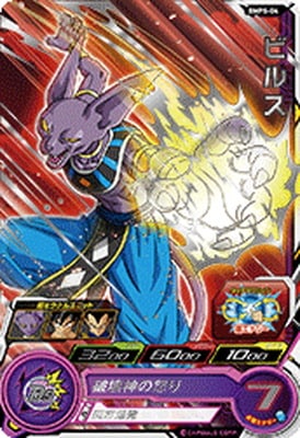 �ڥ����ʰ¡�BMPS-04 �ӥ륹