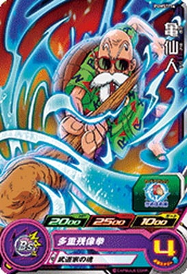 �ڥ����ʰ¡�PUMS7-14 ����͡���ʤ���