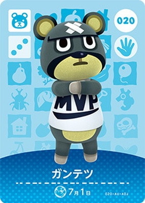 ɤ֤Ĥοamiibo 020 ƥ