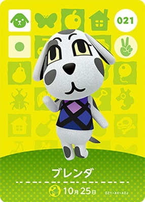 ɤ֤Ĥοamiibo 021 ֥