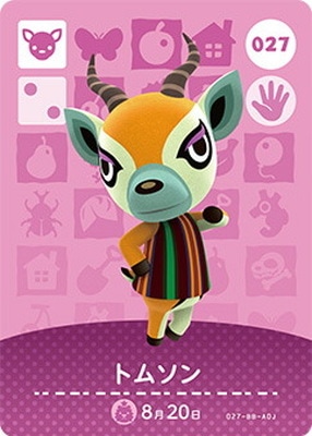 ɤ֤Ĥοamiibo 027 ȥॽ