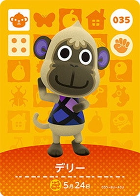 ɤ֤Ĥοamiibo 035 ǥ꡼