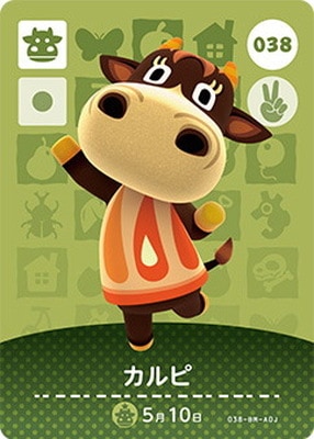 どうぶつの森amiiboカード 038 カルピ | どうぶつの森 amiiboカード