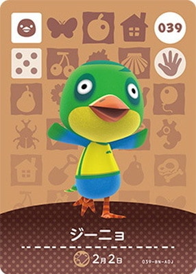 どうぶつの森amiiboカード 039 ジーニョ | どうぶつの森 amiiboカード