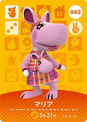 ɤ֤Ĥοamiibo 042 ޥꥢ