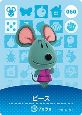 ɤ֤Ĥοamiibo 060 ԡ